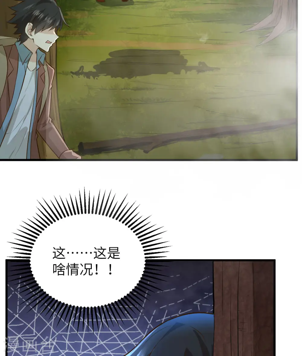 第64话30