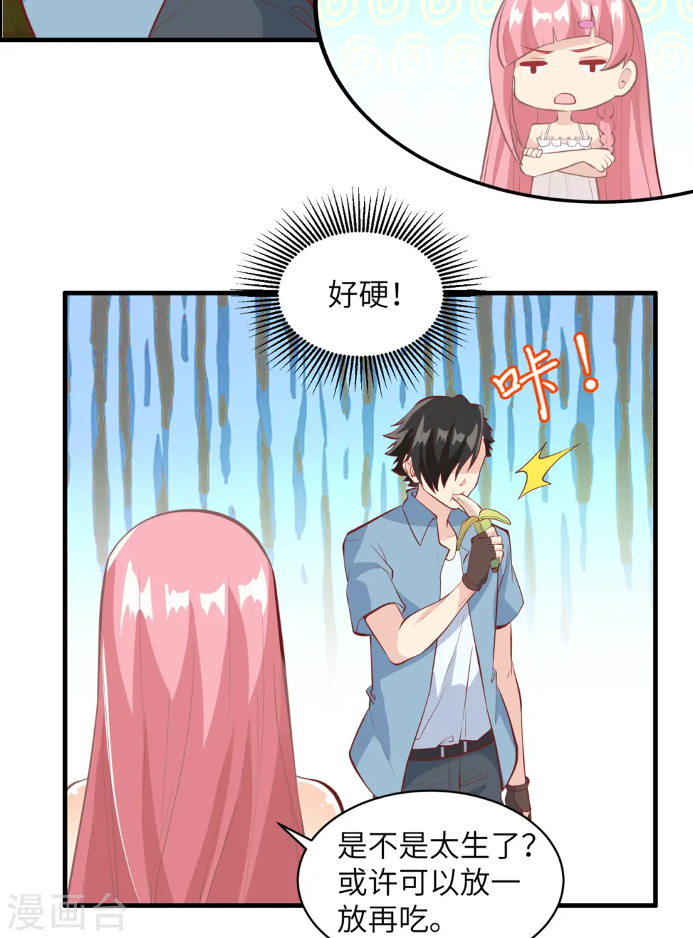第8话14