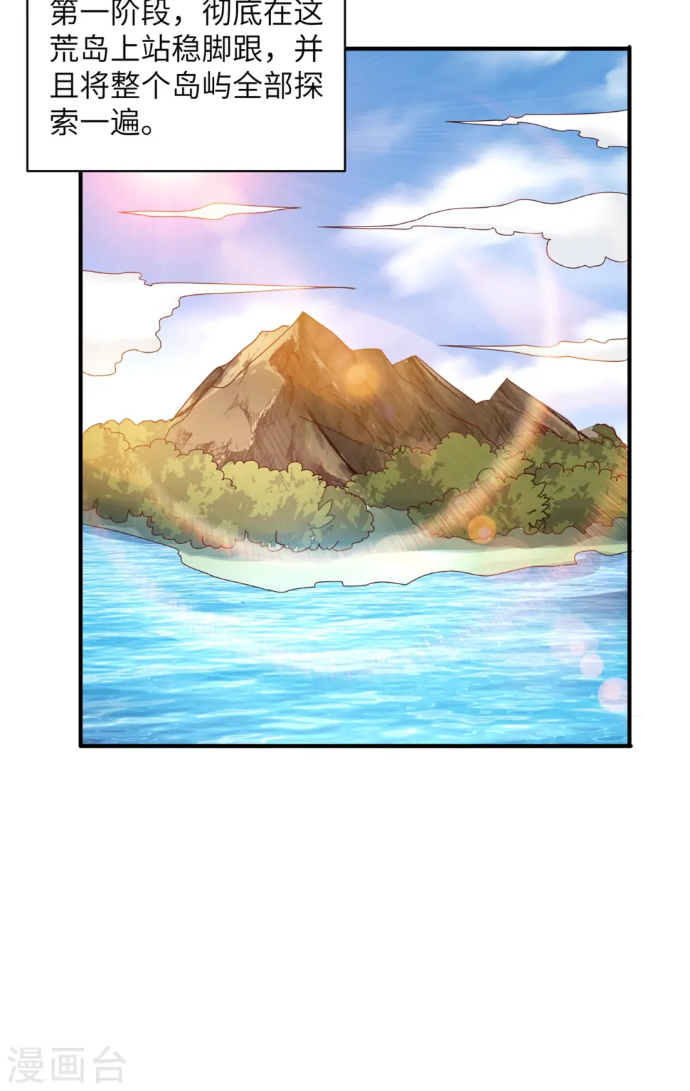 第58话16