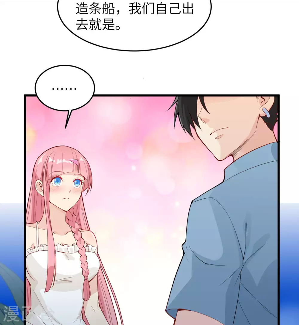第16话18