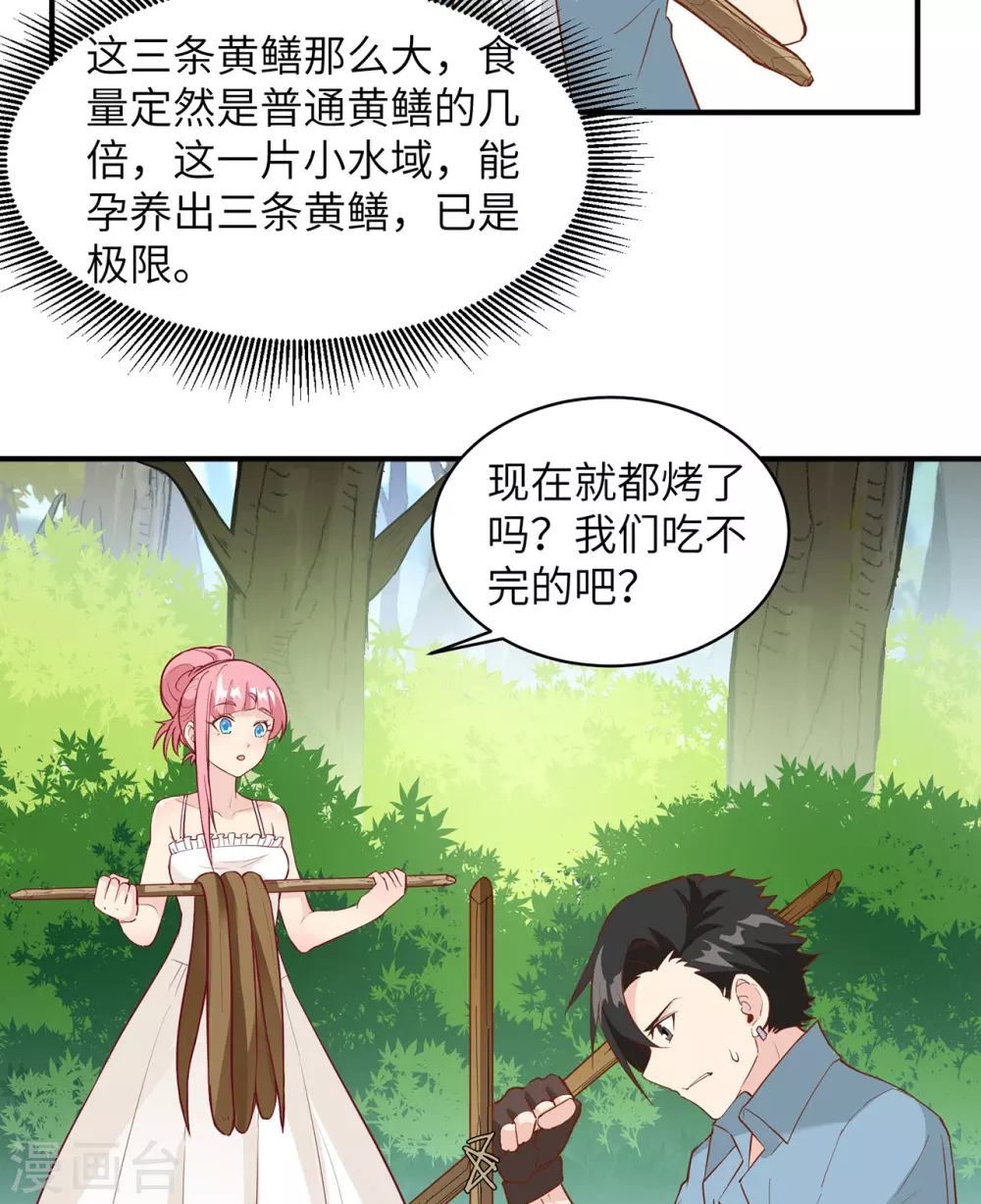 第13话21