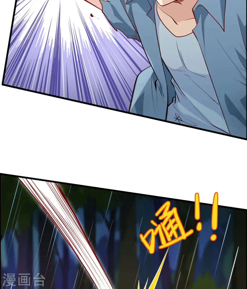 第25话5