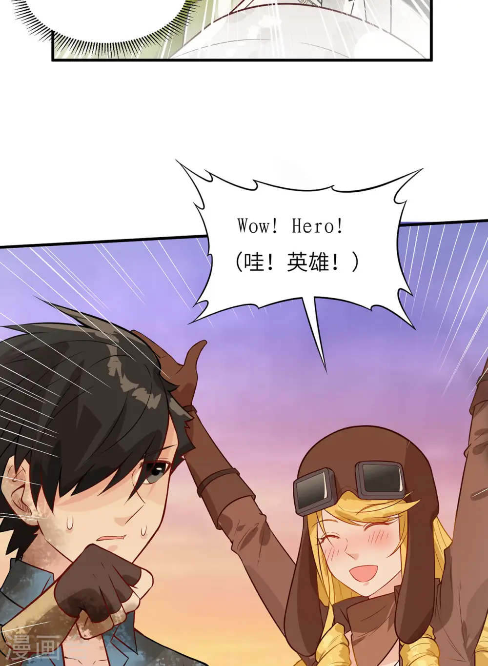 第54话26