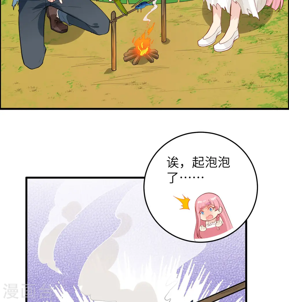 第32话22