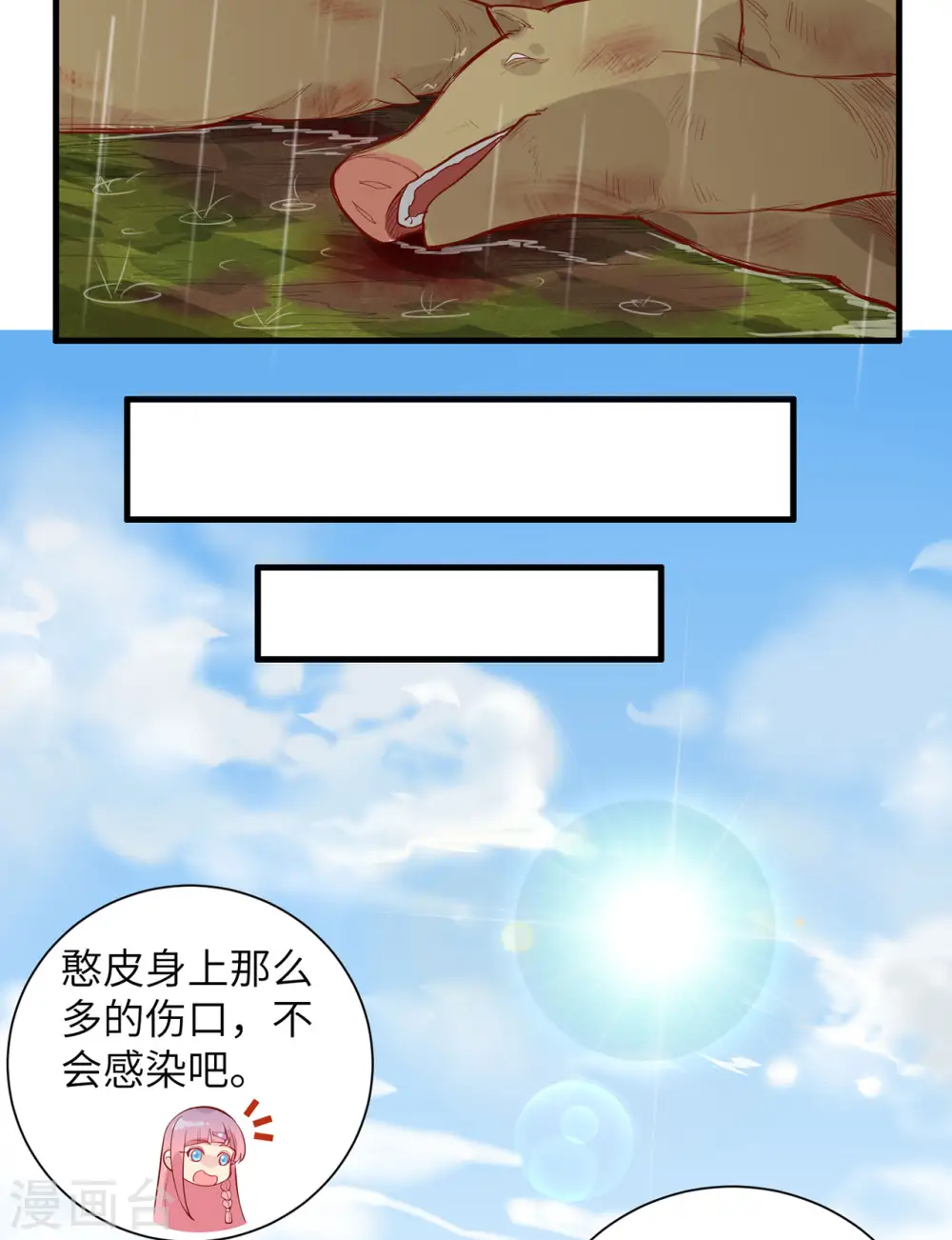 第41话20