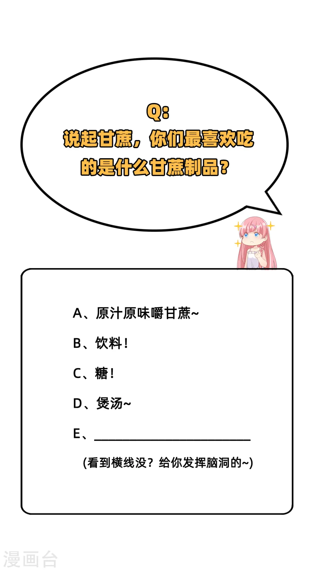 第38话44
