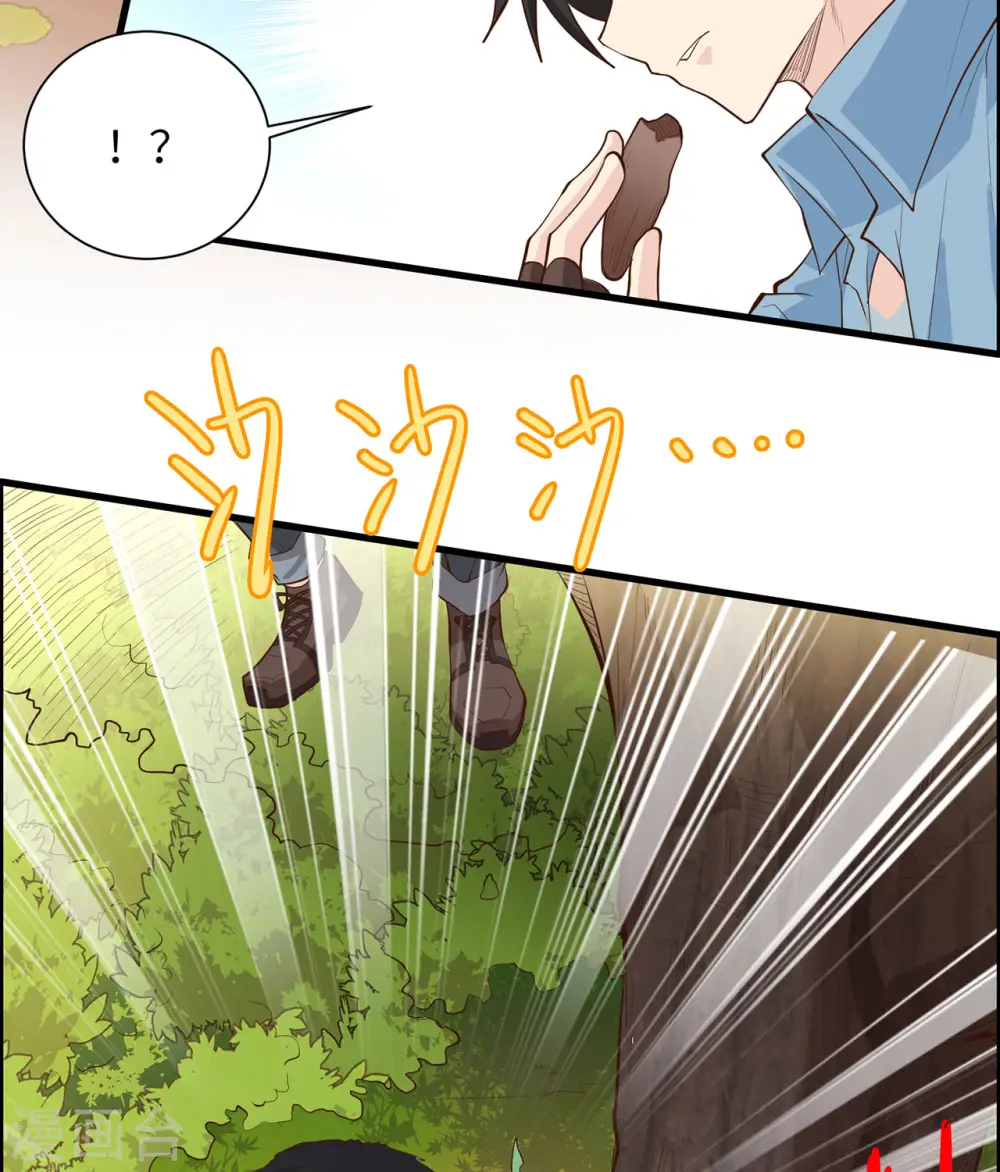 第31话5