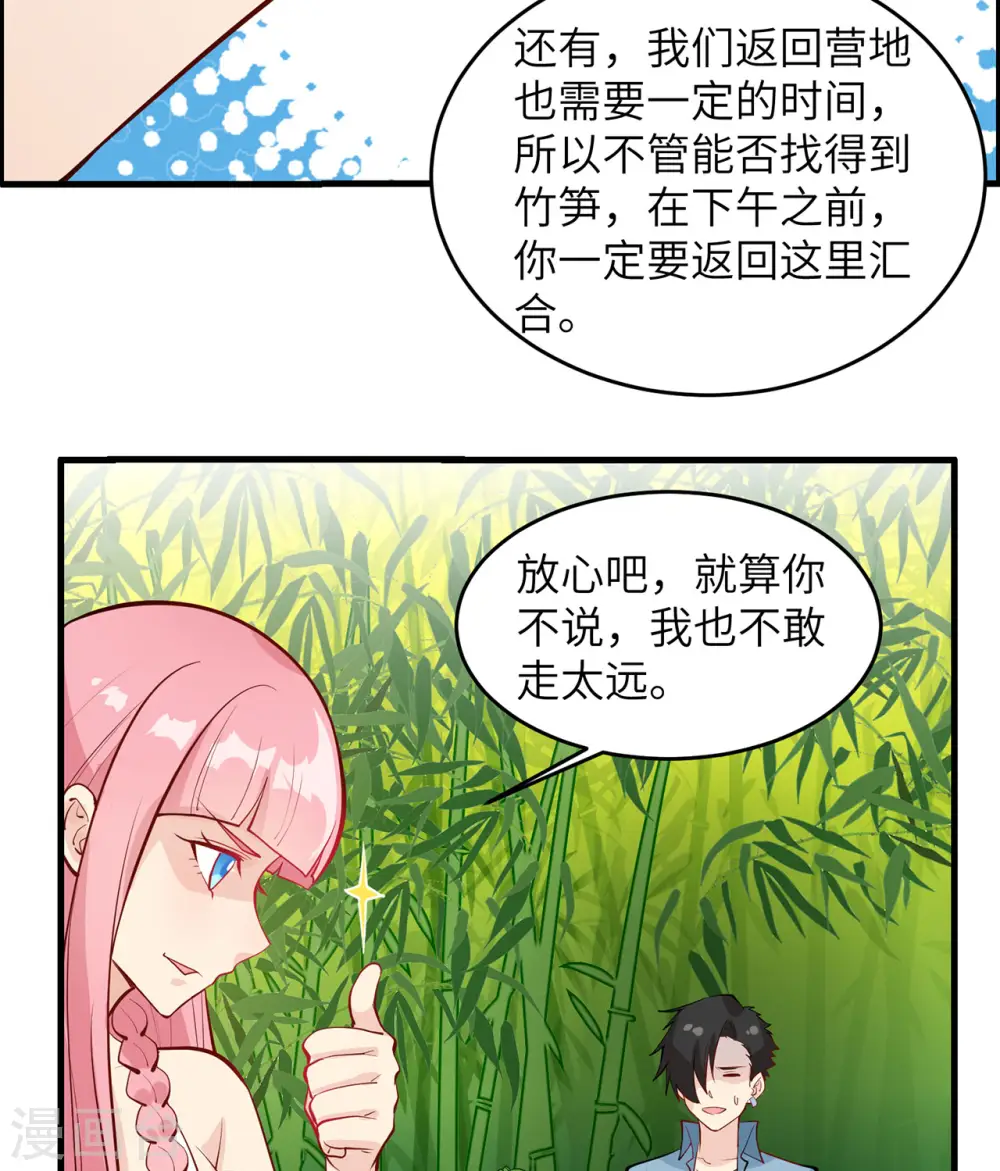 第18话15