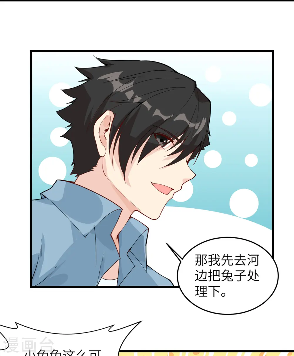 第14话35