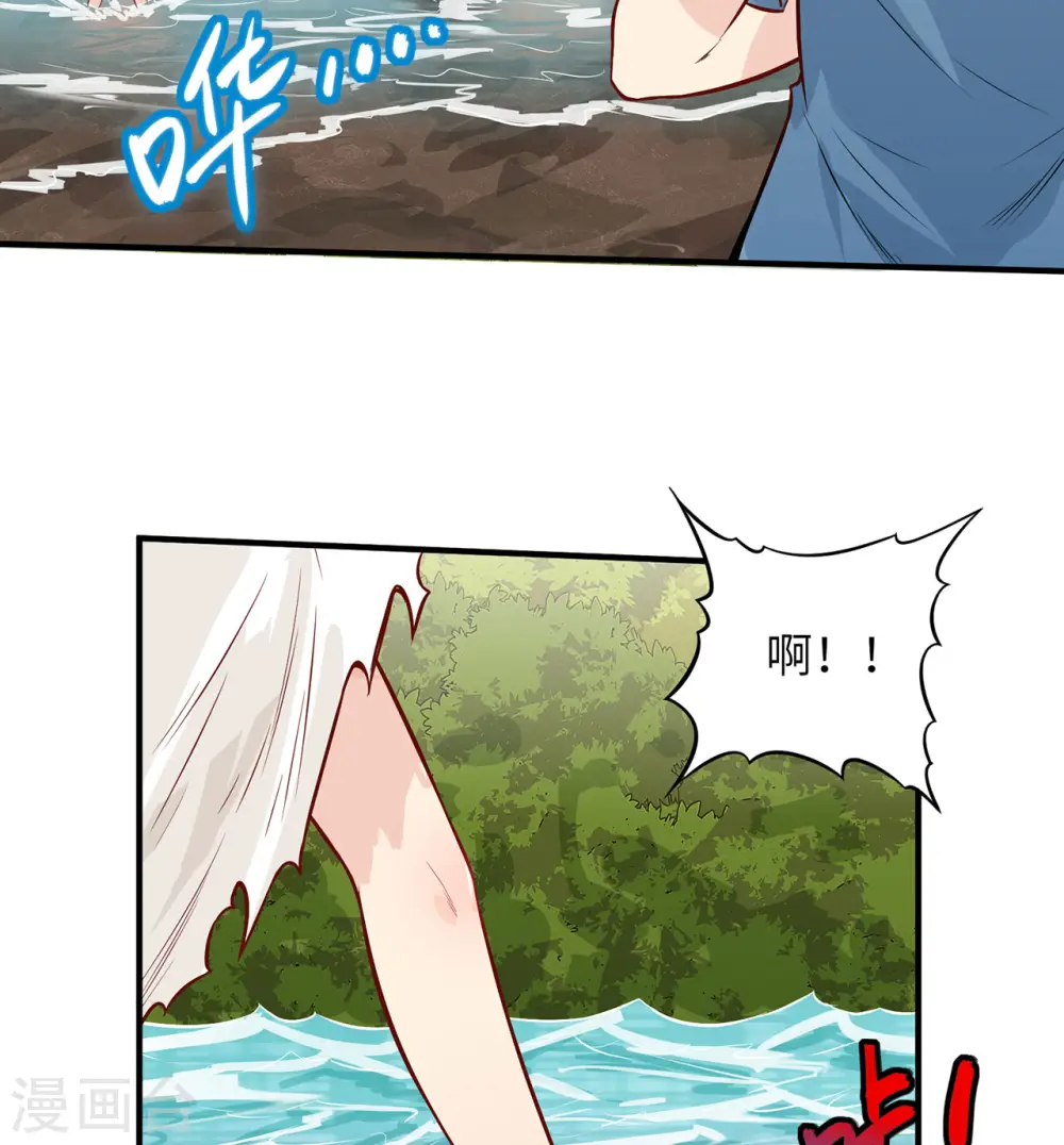 第37话35