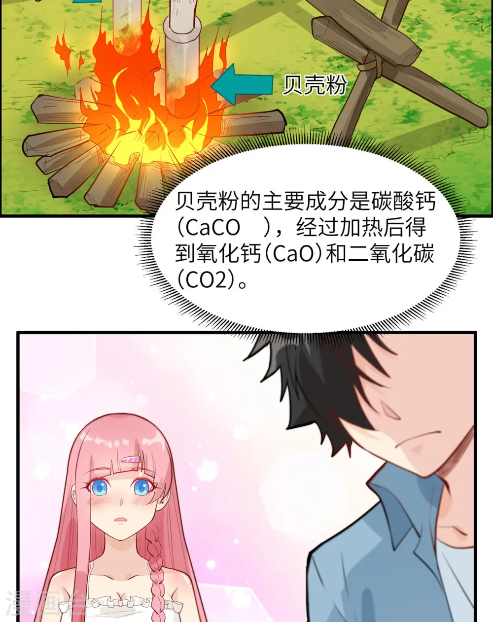 第34话36