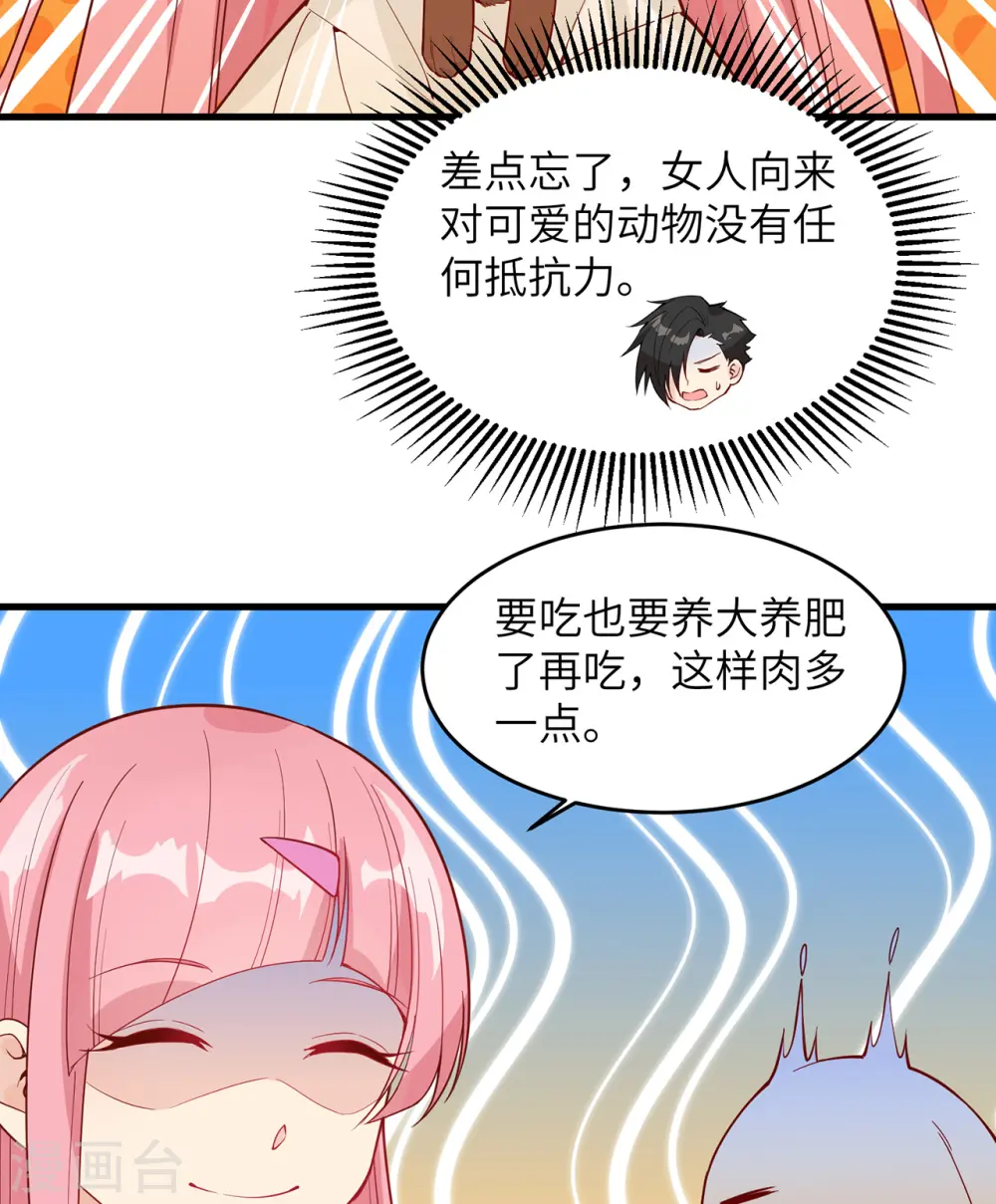 第14话37