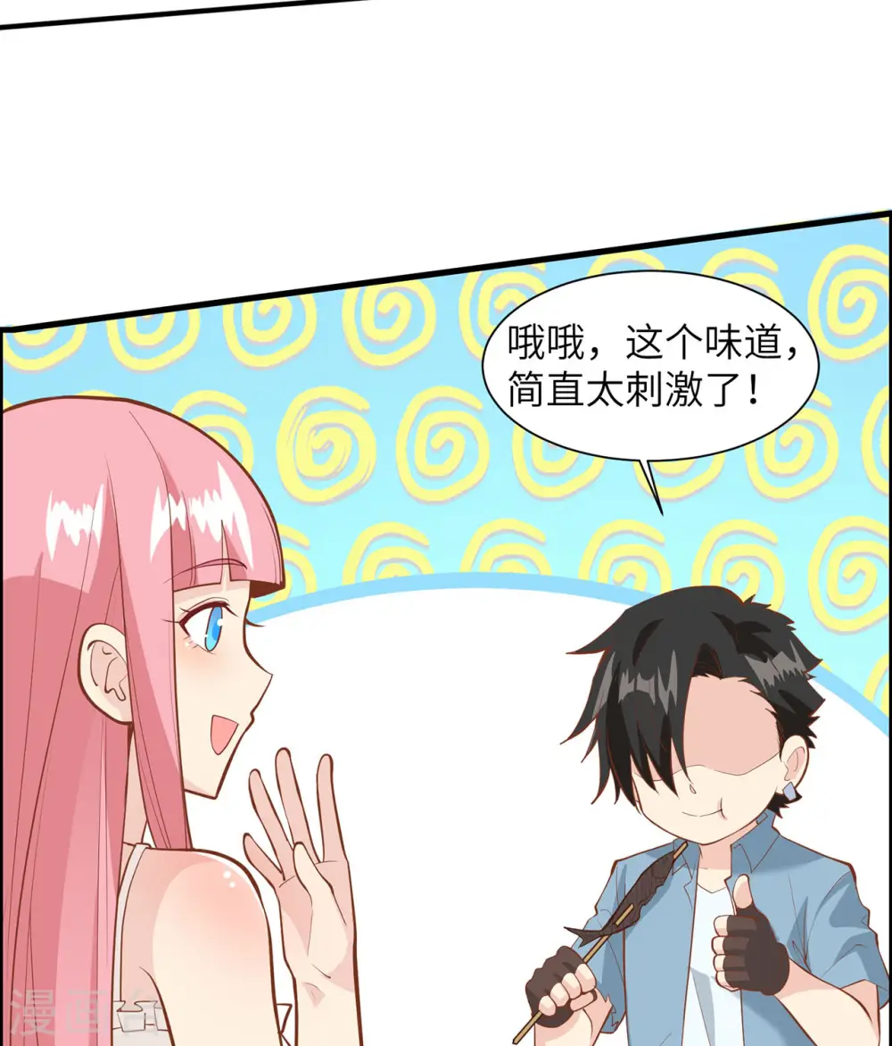 第17话22