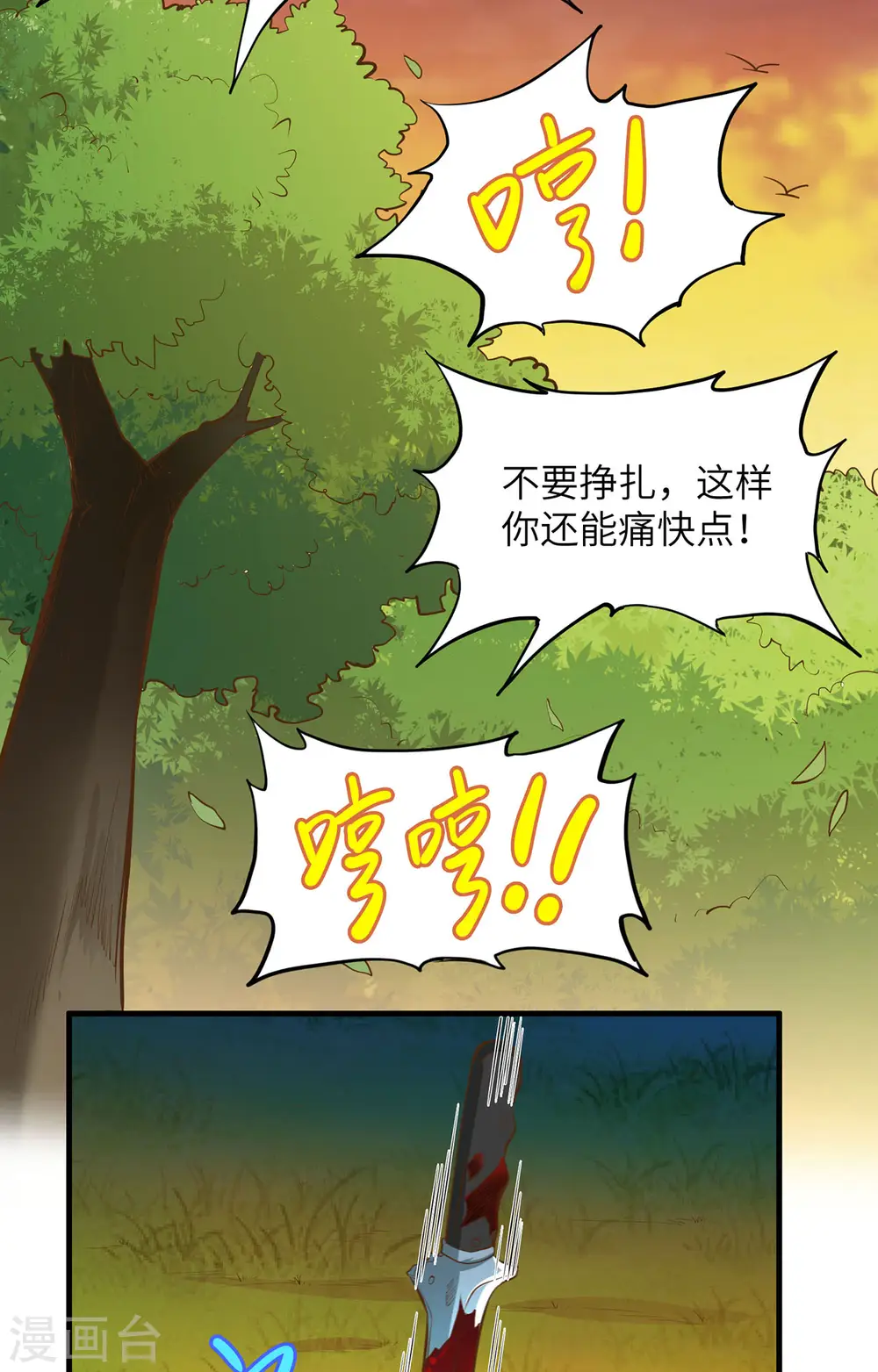 第20话28