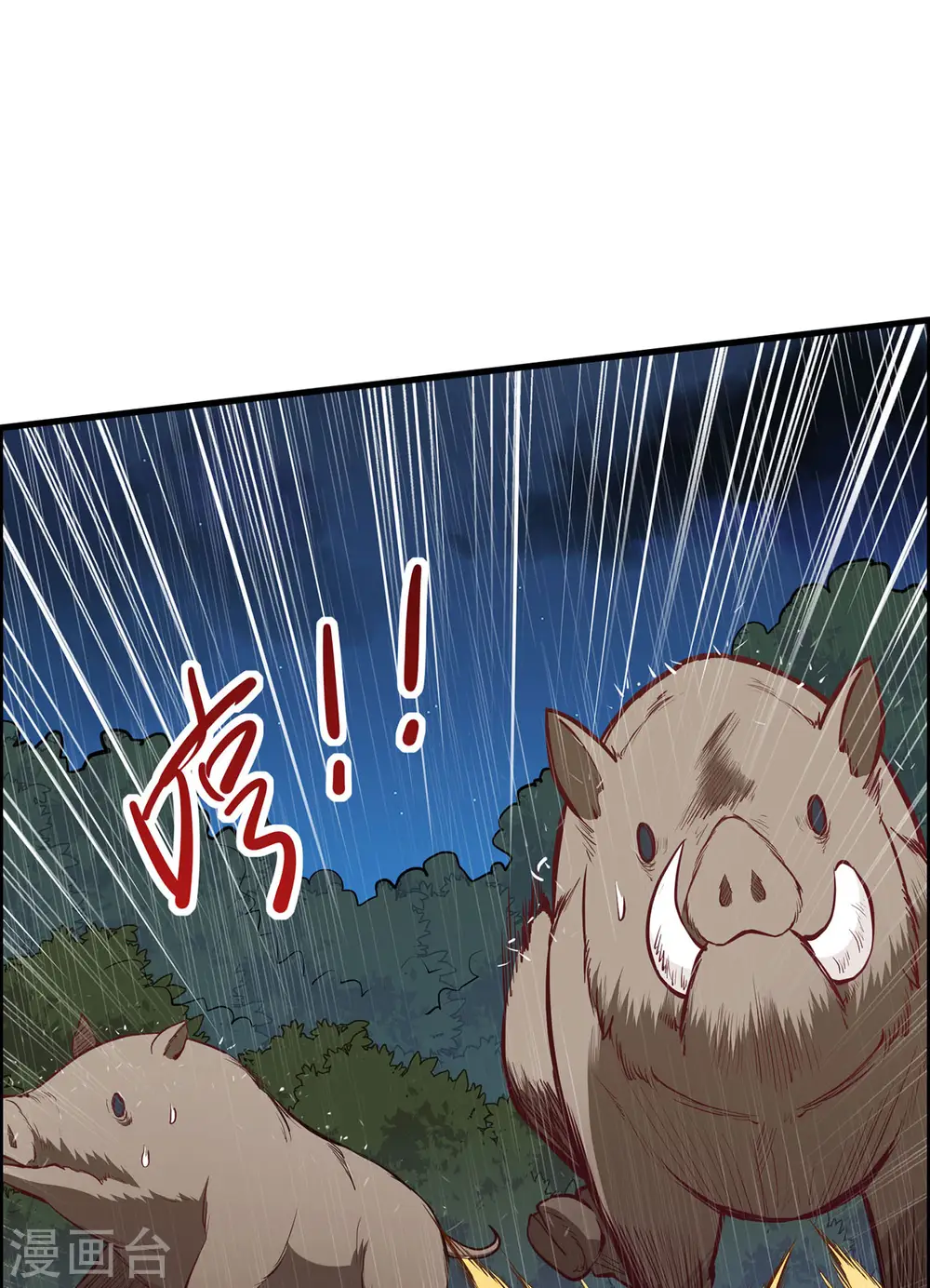 第25话7
