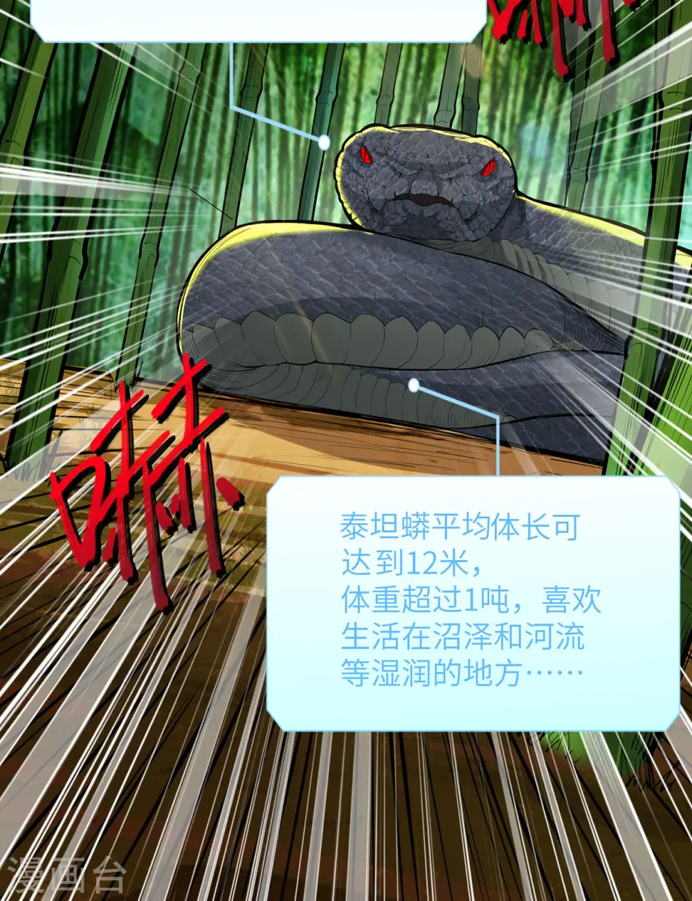 第41话42