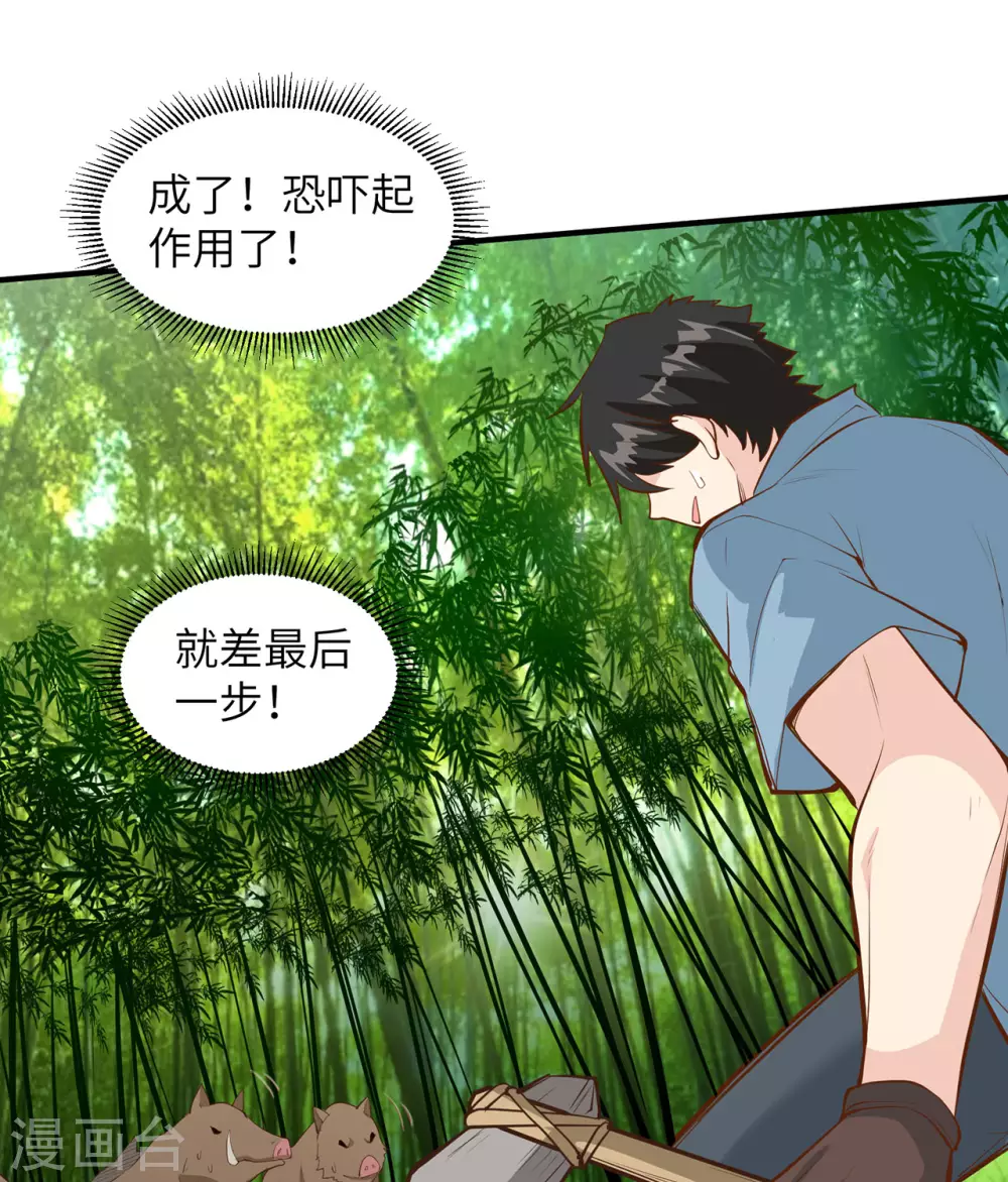 第19话17