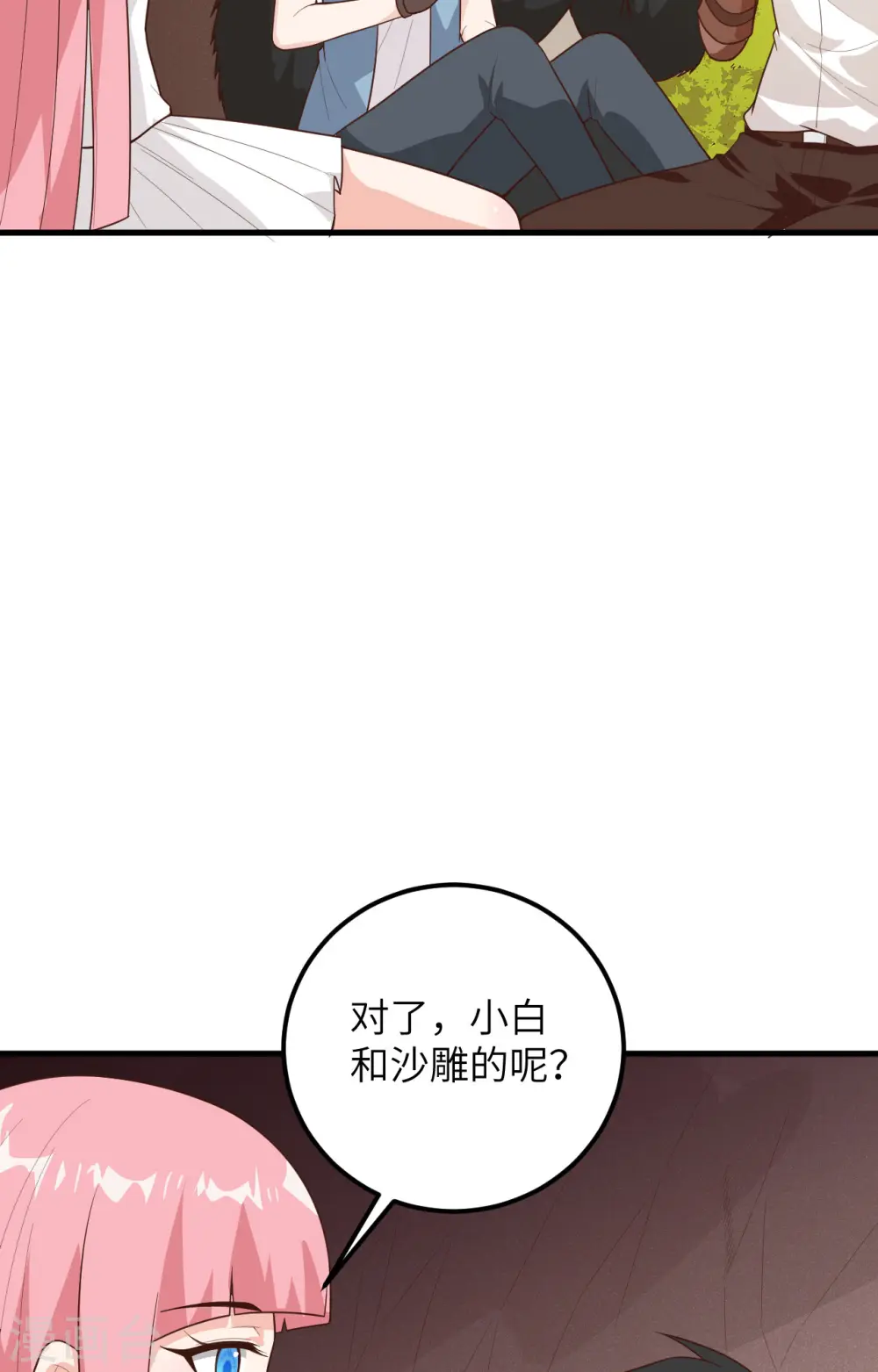 第61话20
