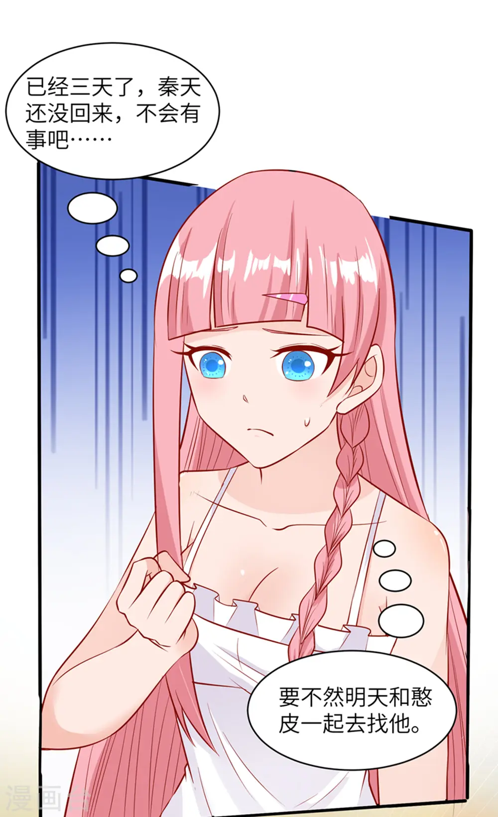 第56话16