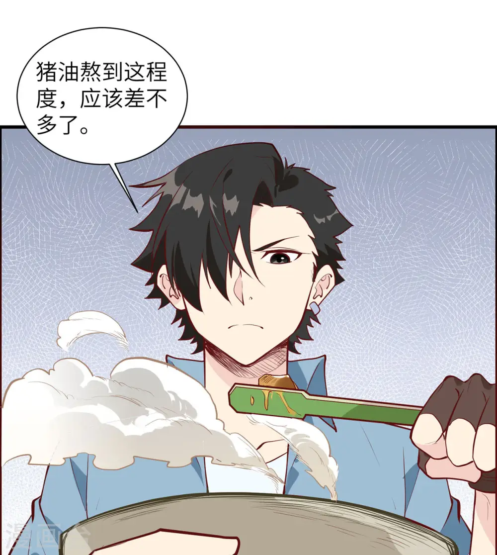 第23话43