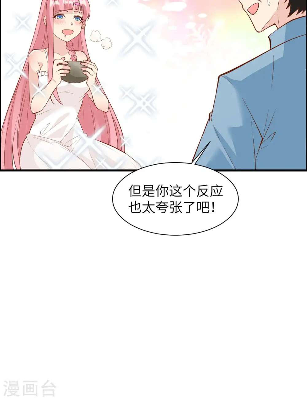第28话14