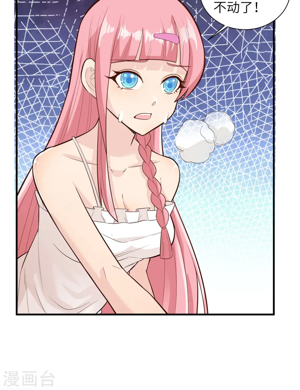 第50话16