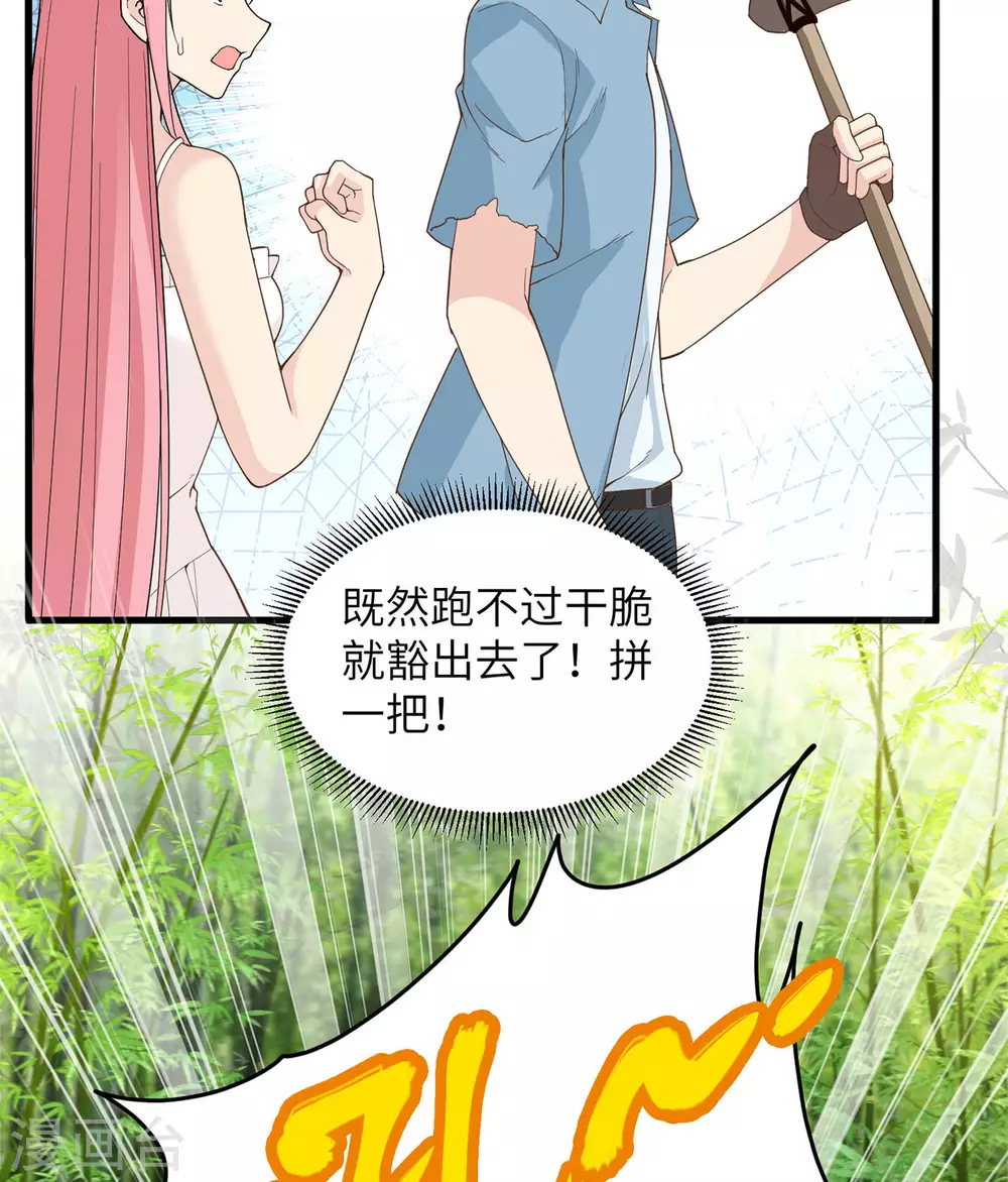 第19话11