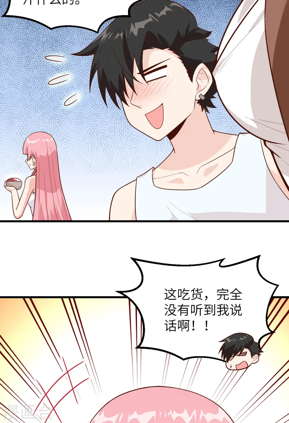 第60话44