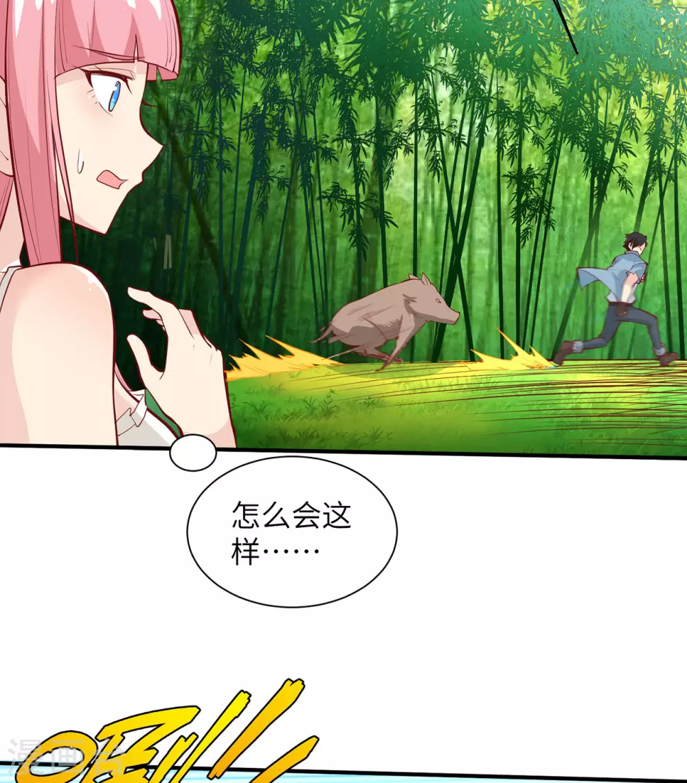 第19话34