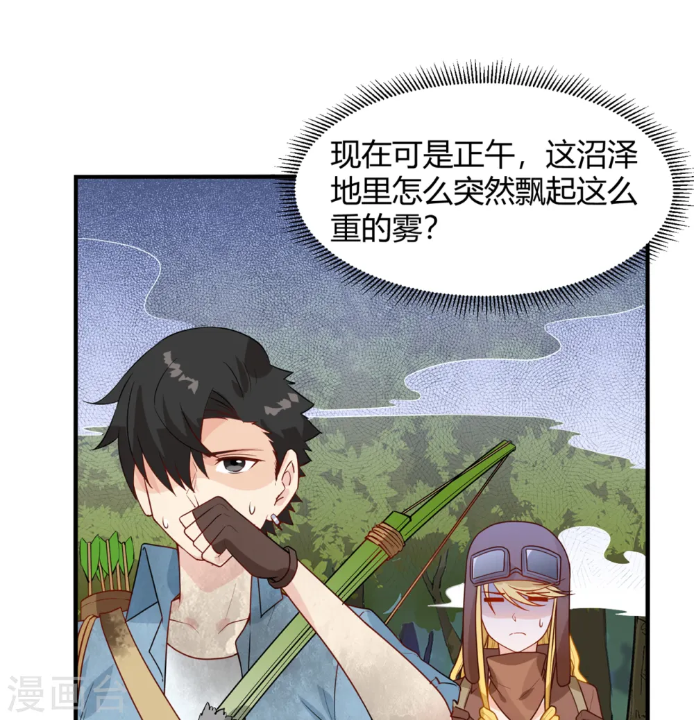 第55话14