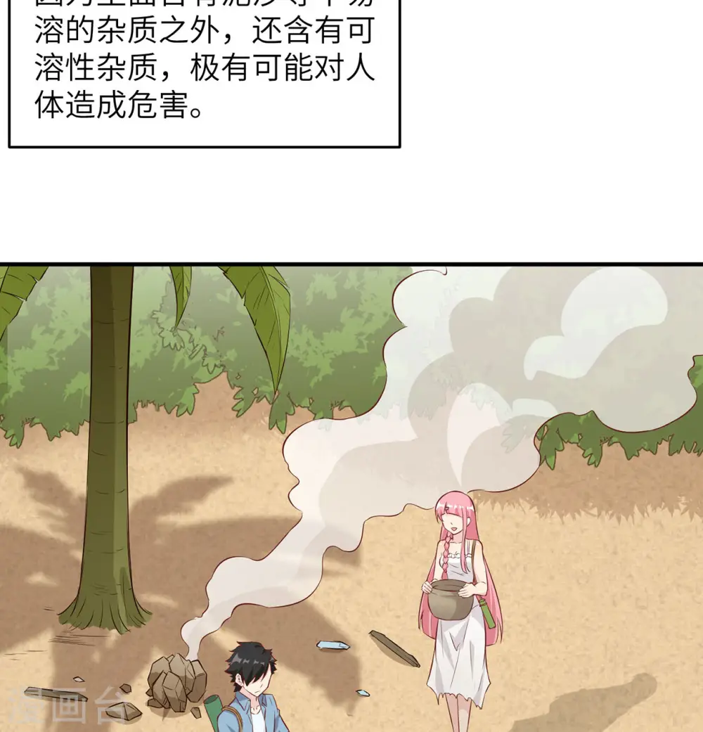 第28话2