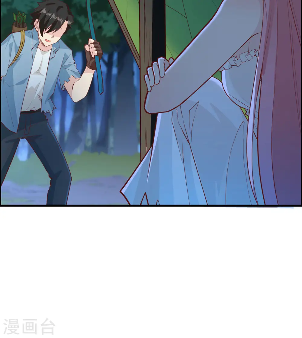 第32话9