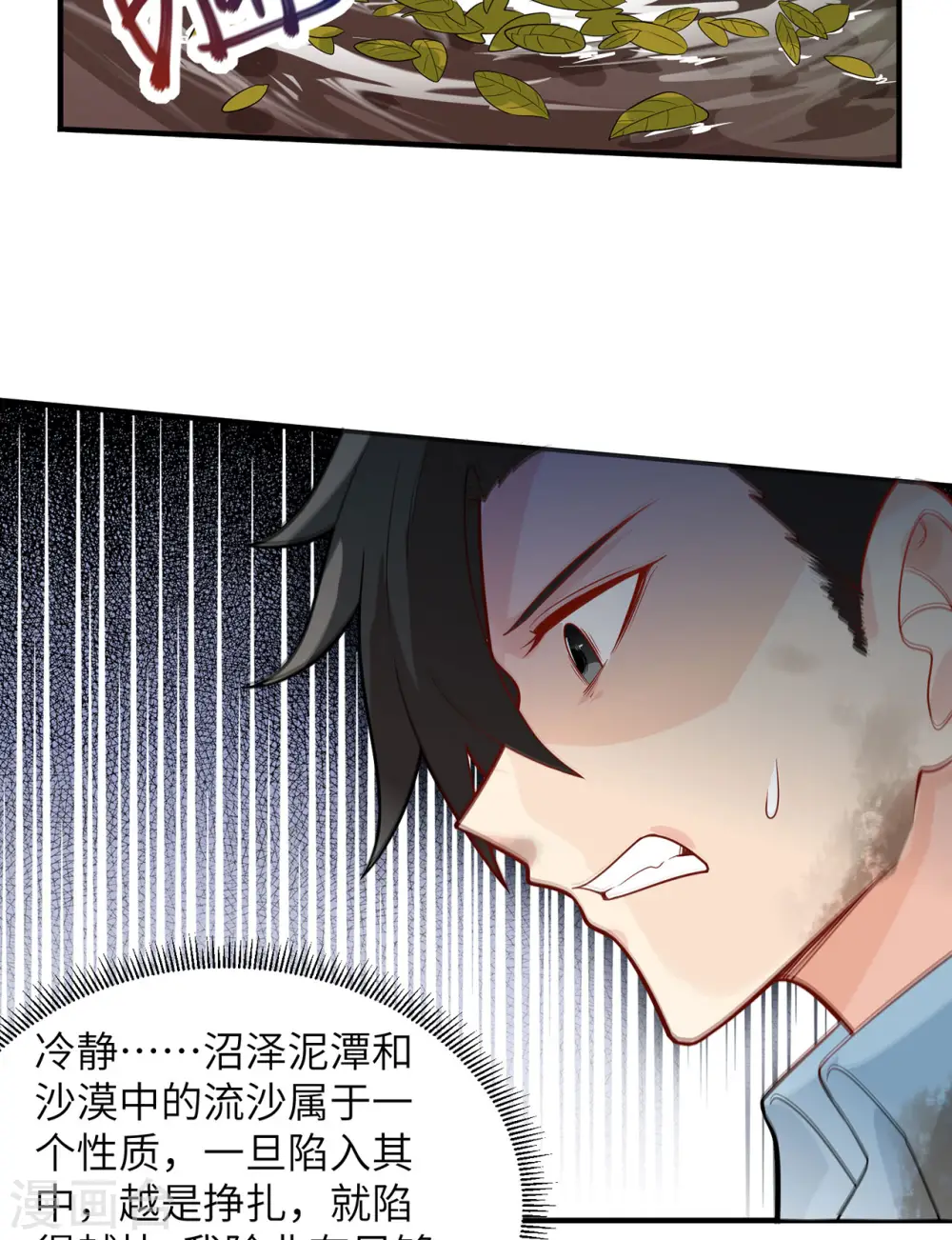 第52话14