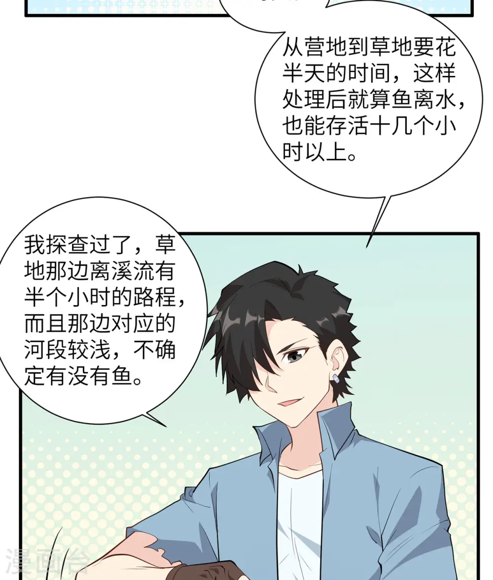 第36话35