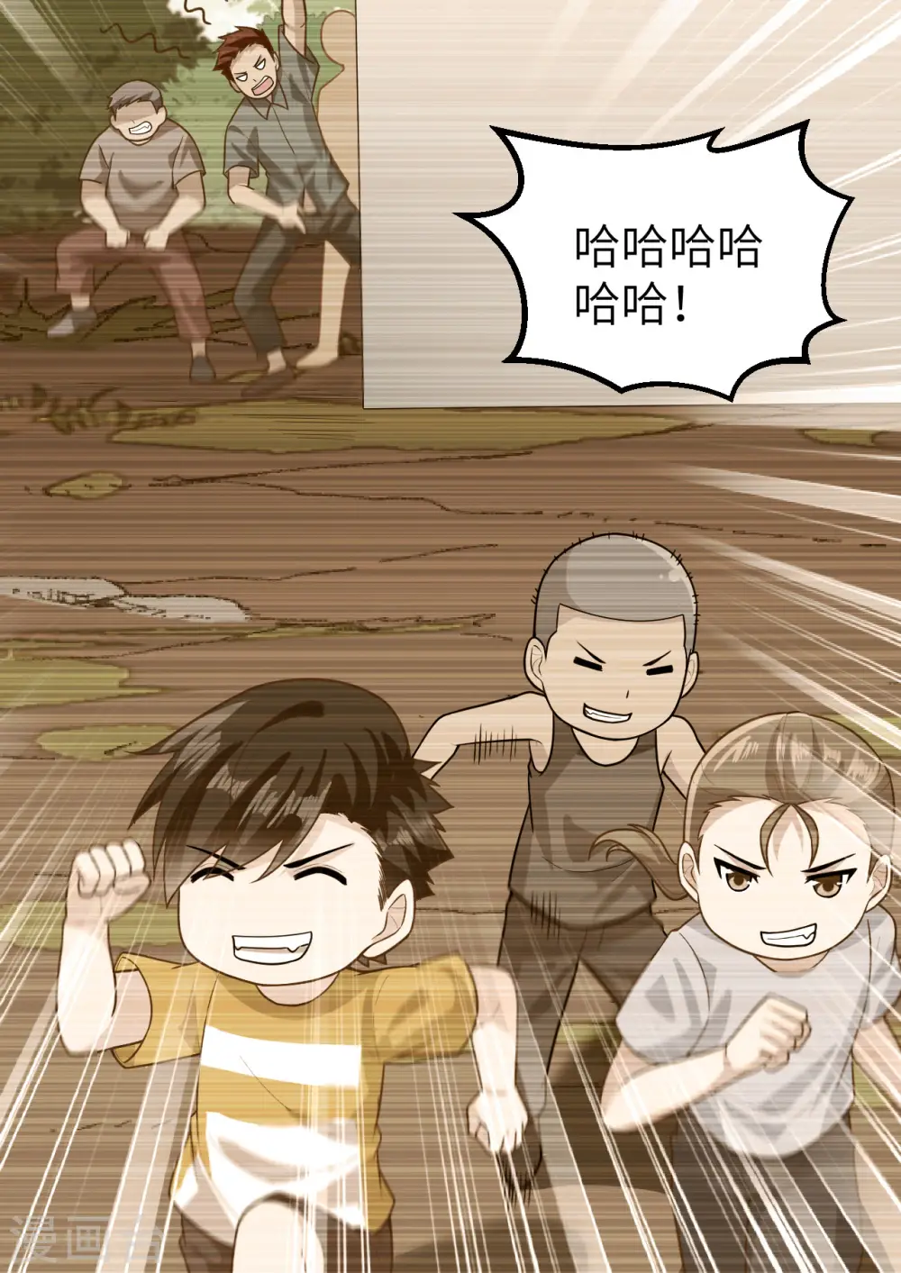 第59话43