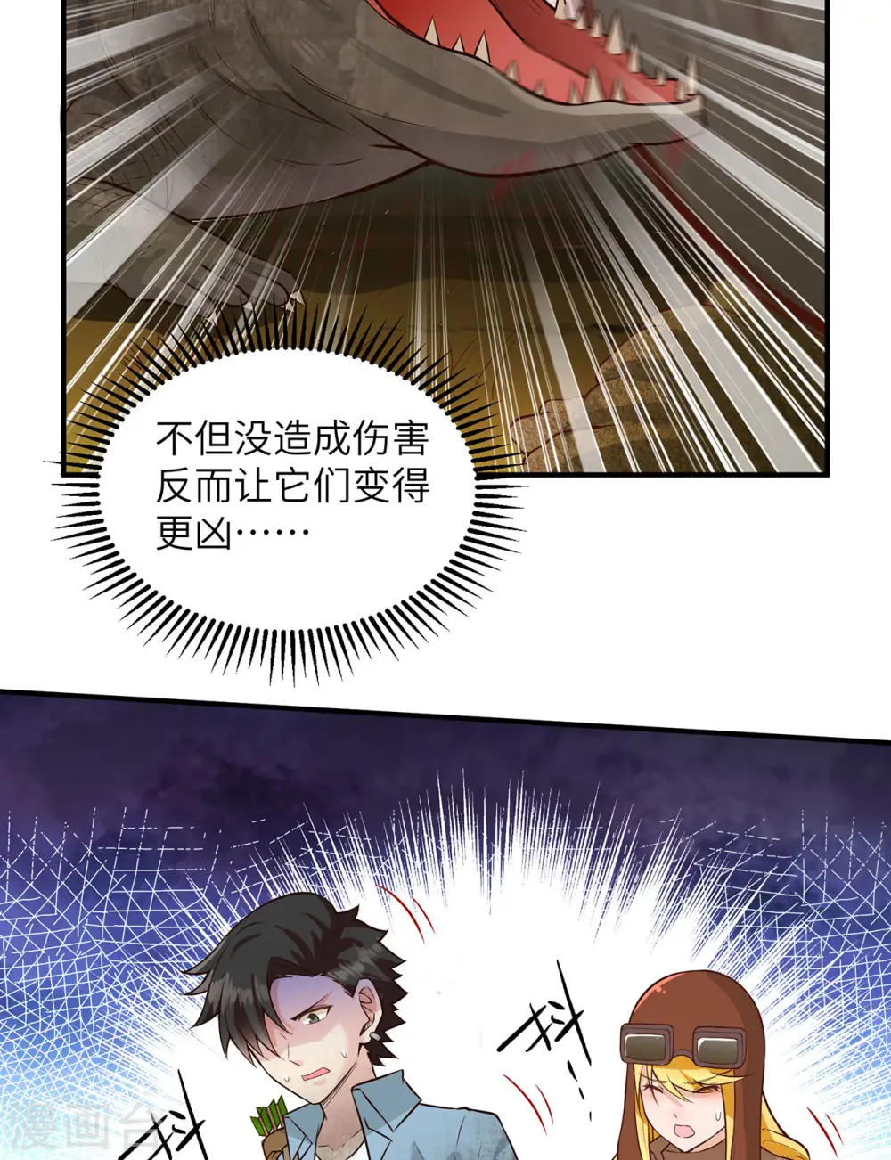 第53话40