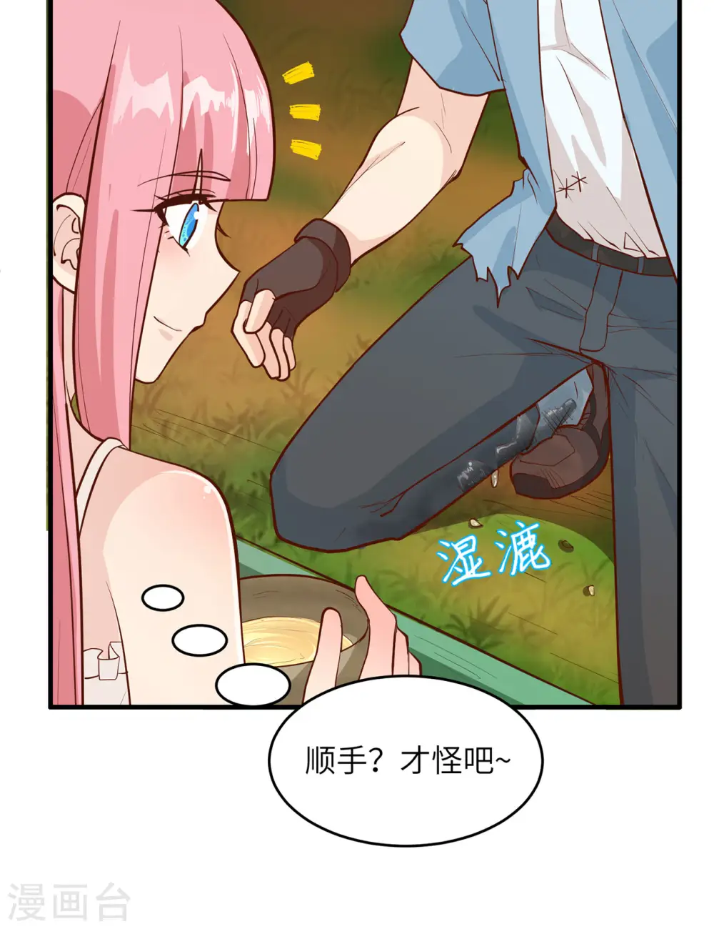 第35话41
