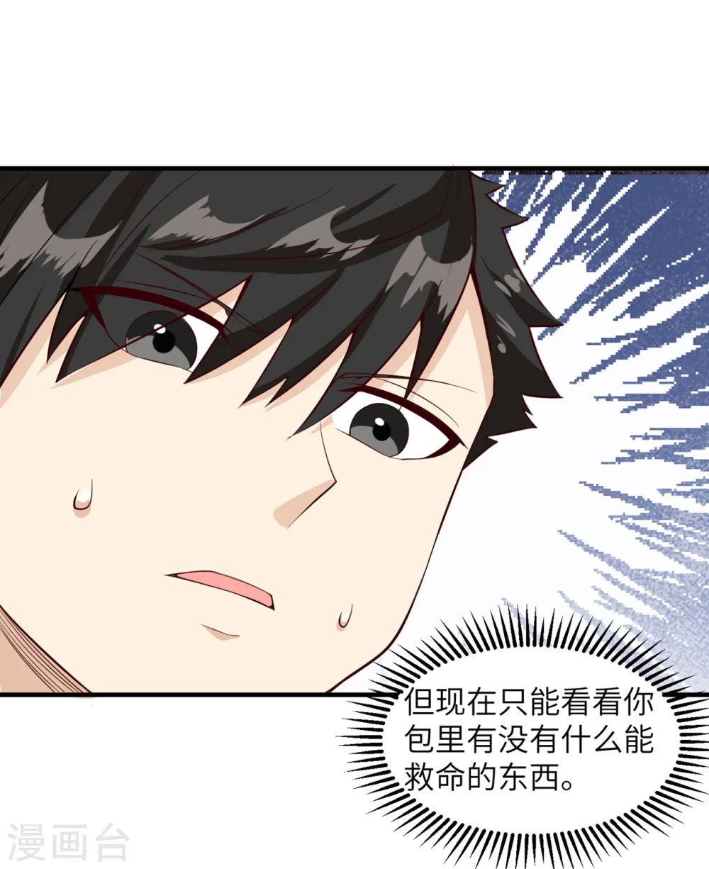 第55话35