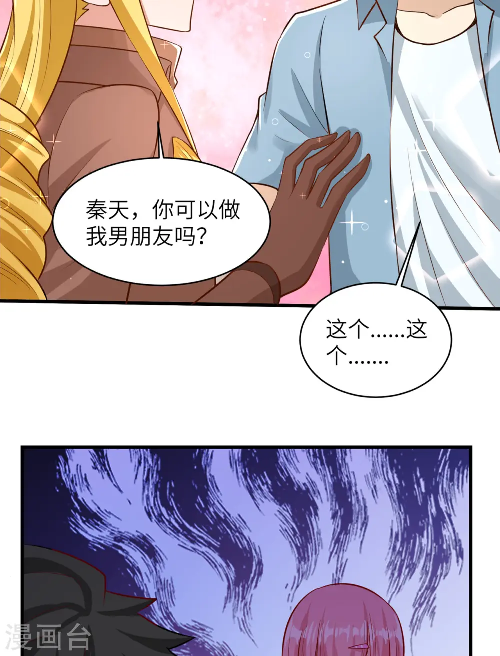第57话25
