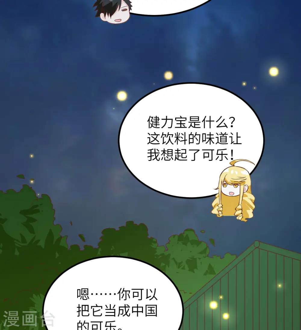 第62话46