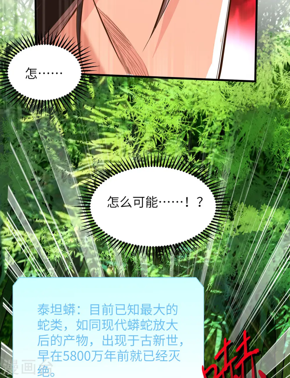 第41话41