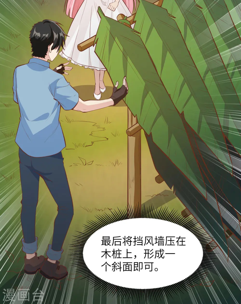 第6话32