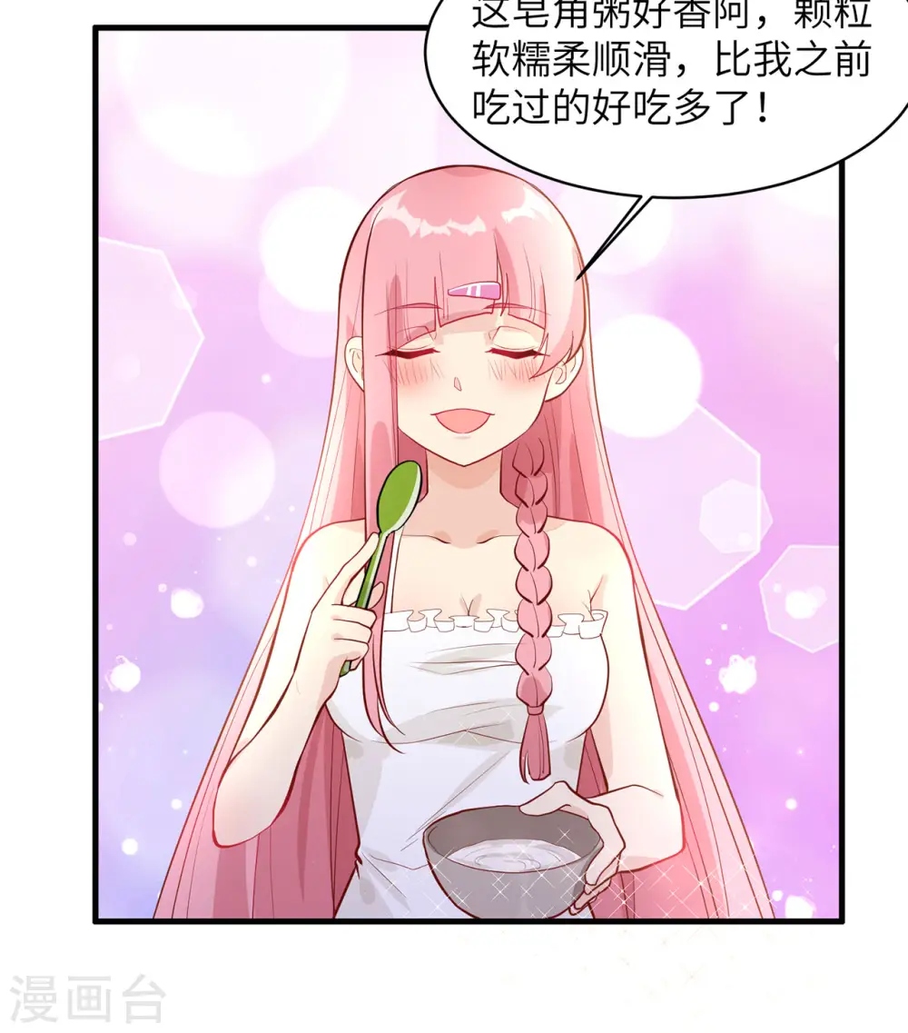 第39话5
