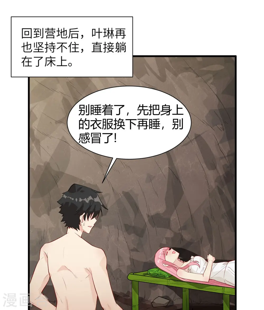 第45话7