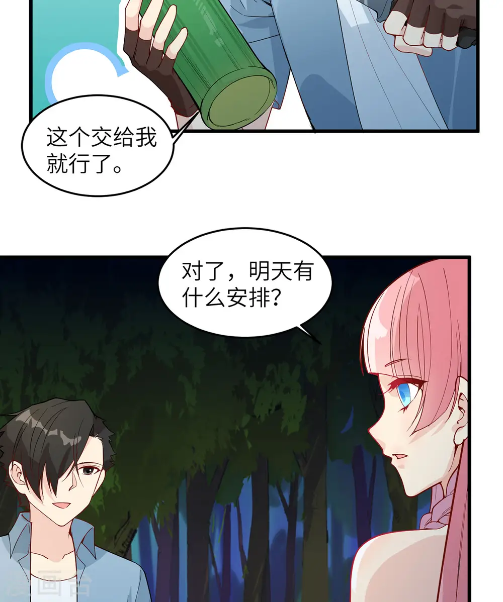 第18话4