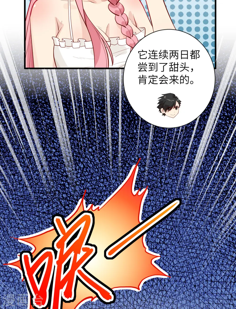 第47话22