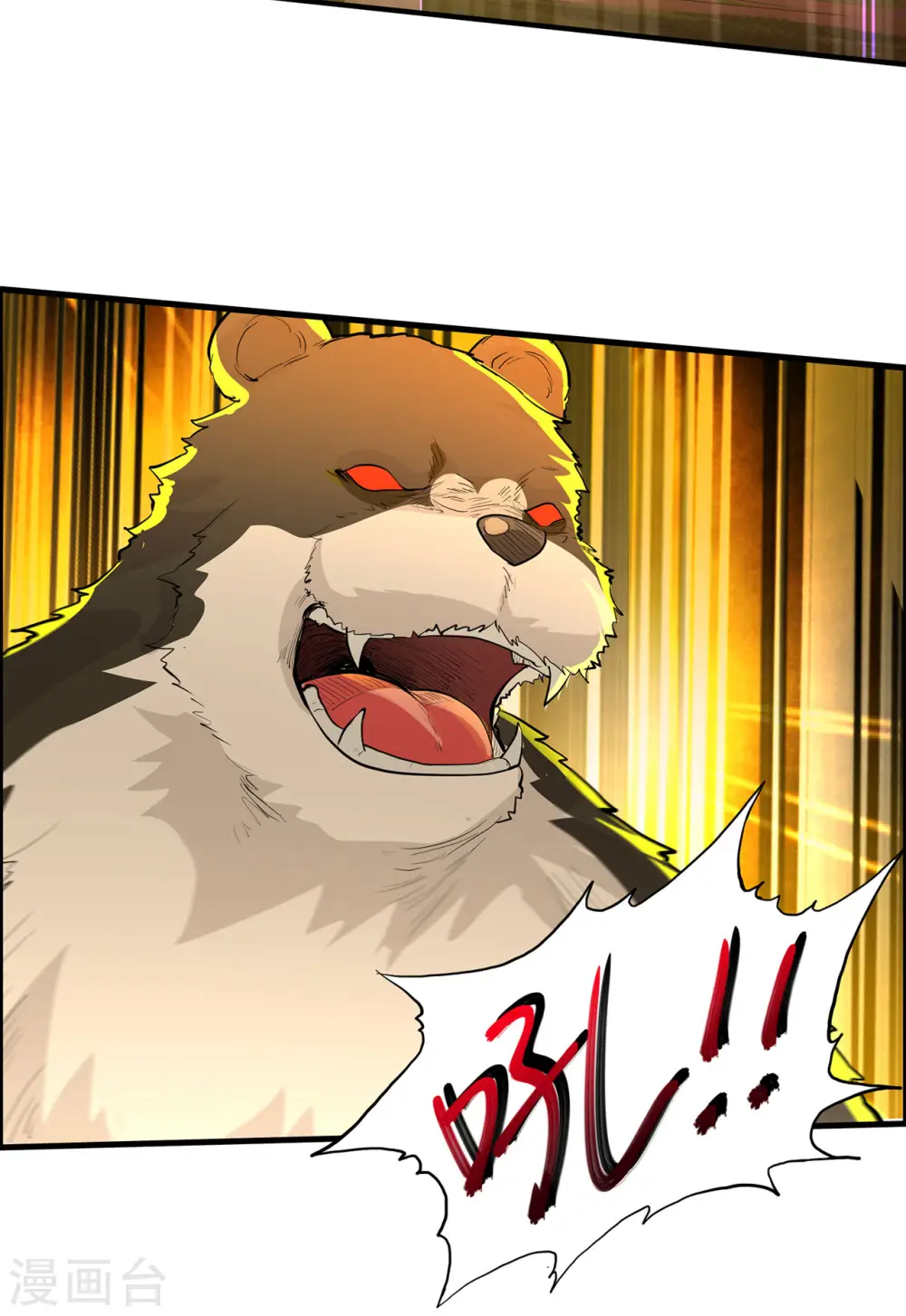 第40话29