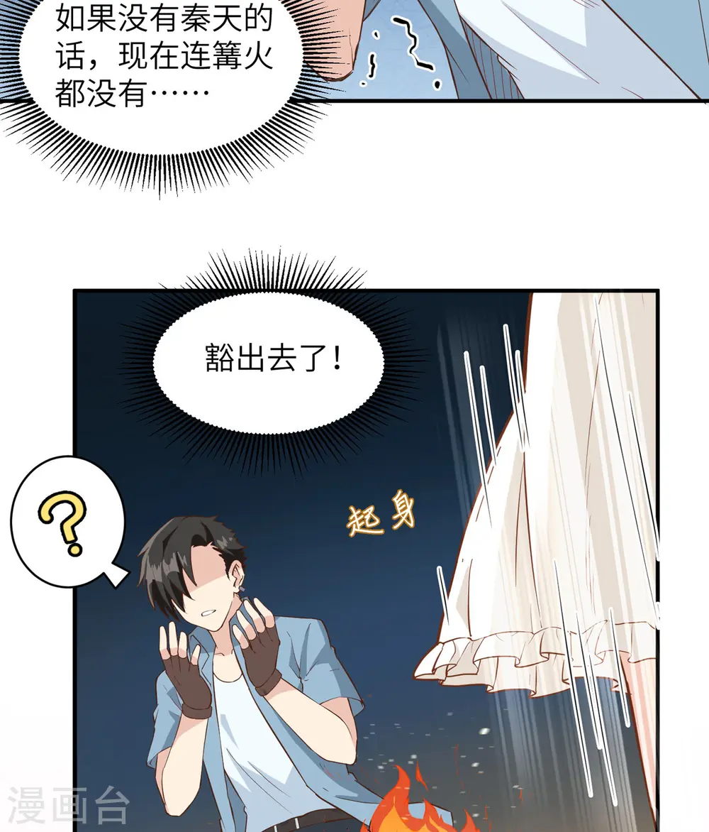 第4话20