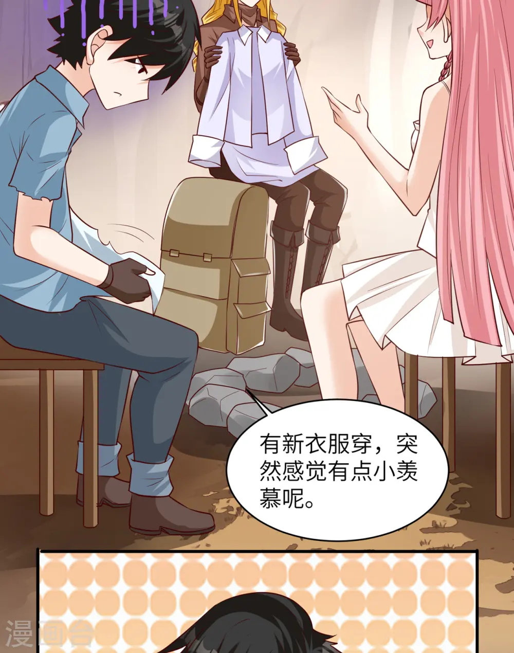 第58话24