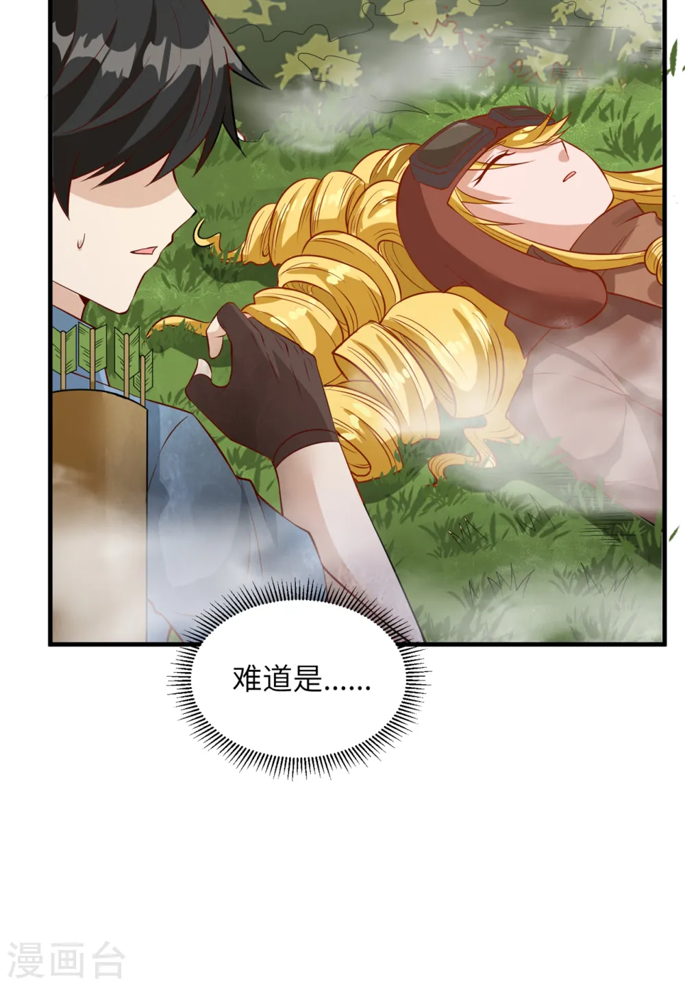 第55话26